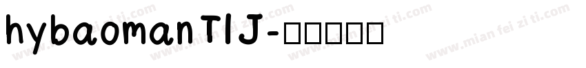 hybaoman TI J字体转换